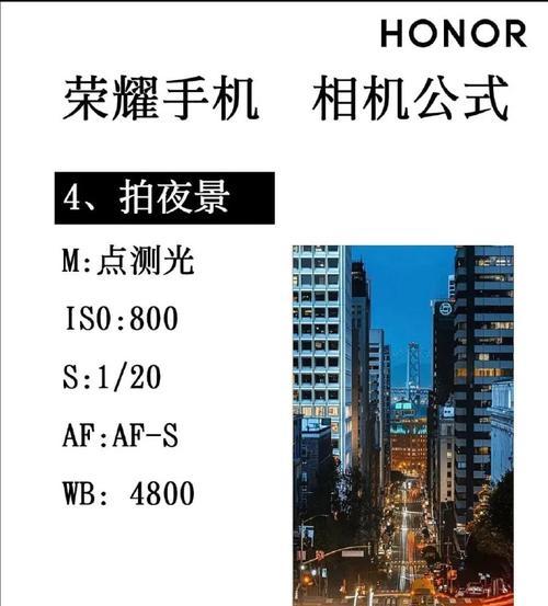 面部解锁被禁用后荣耀手机如何恢复？