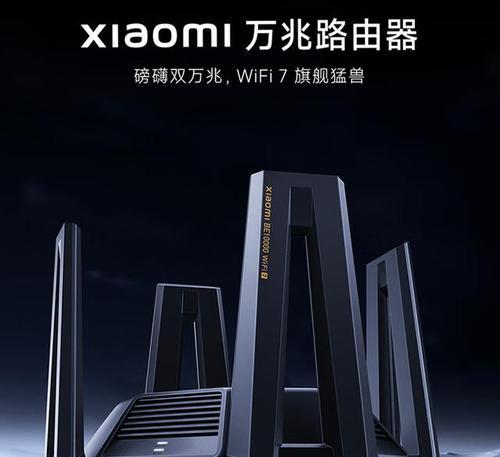 哪个路由器宽带更好用？如何选择适合自己需求的路由器宽带？