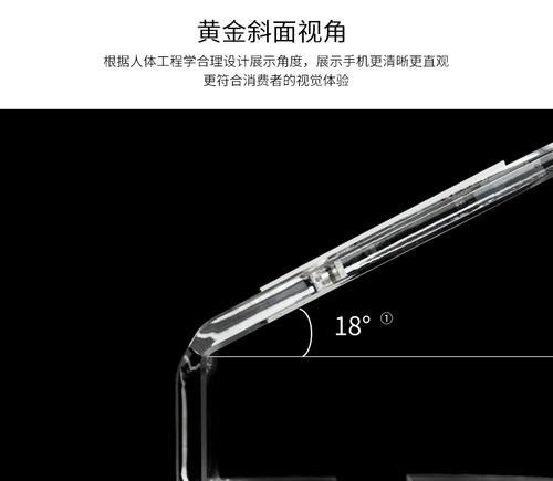 平板防盗支架调节方法是什么？