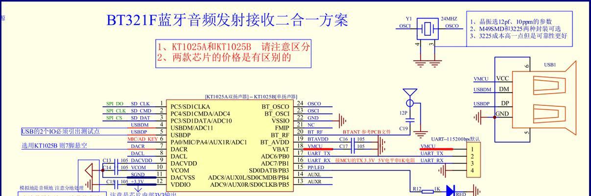 音丛智能耳机蓝牙如何配对？连接过程中应注意什么？