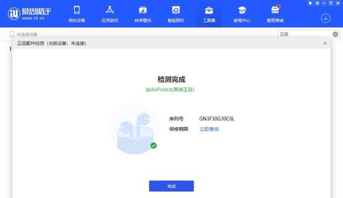 音丛智能耳机蓝牙如何配对？连接过程中应注意什么？