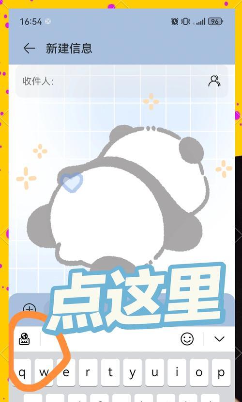 华为手机如何寻找u盘文件？如何在手机上访问U盘内容？