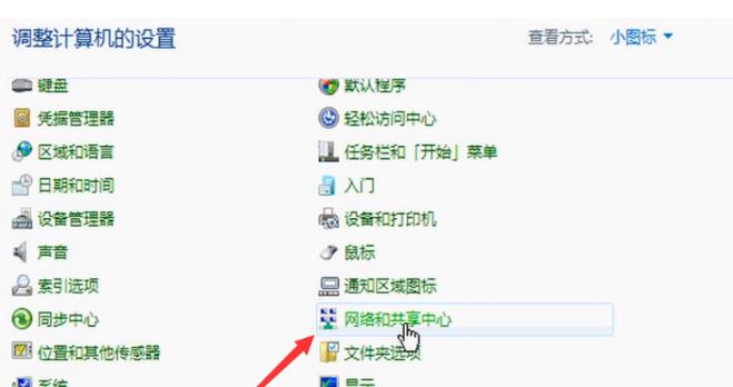 中心e2633wifi6设置为wifi5的方法是什么？
