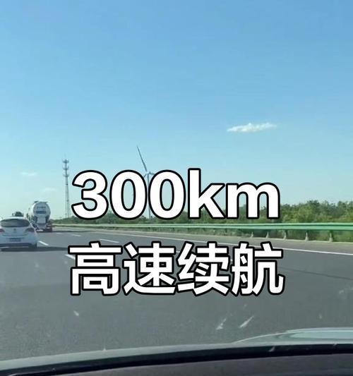 特斯拉车速测试软件是什么？如何使用该软件进行车速测量？