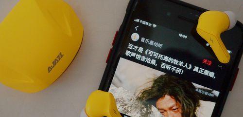 游戏蓝牙耳机如何联动设置？设置方法是什么？