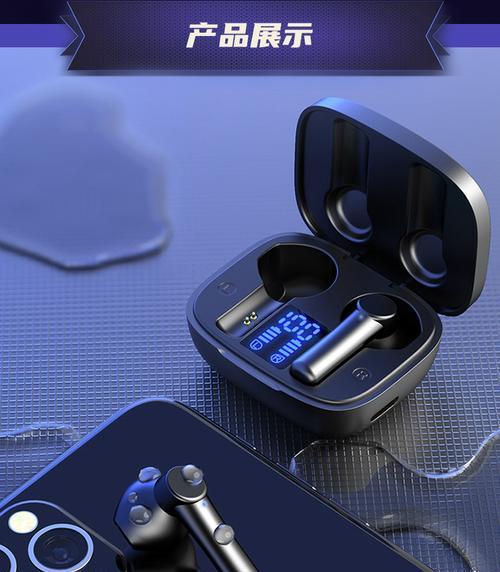 游戏蓝牙耳机如何联动设置？设置方法是什么？