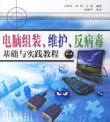 看板组装电视机的教程在哪里找？按照教程组装后无法显示怎么办？