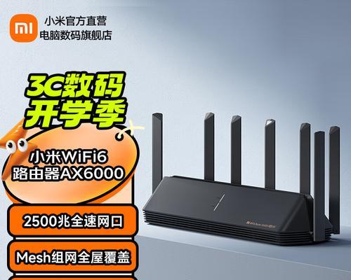 家用路由器哪个品牌更值得推荐？