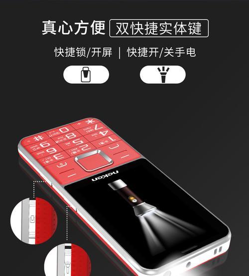 老人手机超长待机设置方法？