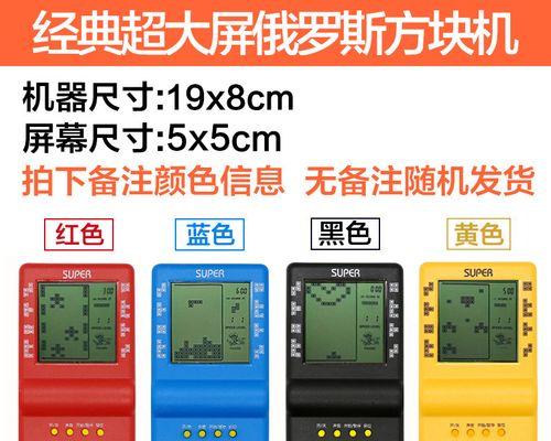 挪方块游戏机的玩法是什么？操作步骤详细吗？