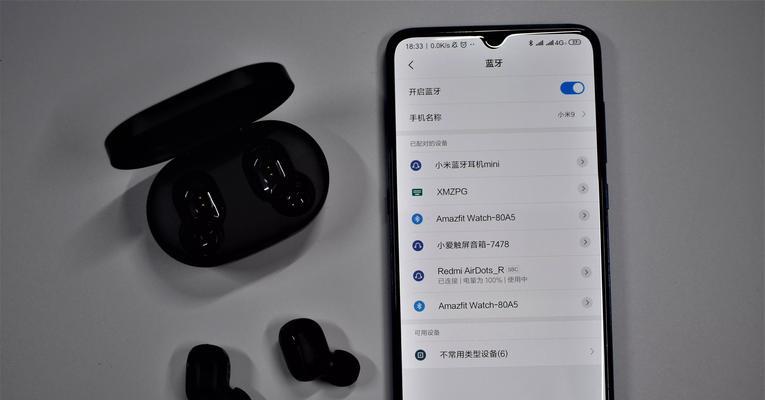 蓝牙耳机连接速度慢怎么办？如何调整至最佳状态？