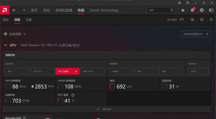 哪些软件会调用显卡进行工作？