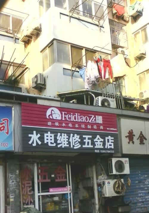 顺德区车载音响维修店的地址？