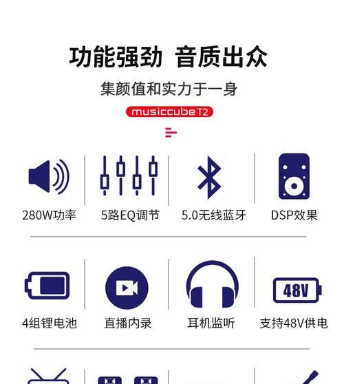 吉他弹唱t2音响表现如何？音质效果满足需求吗？