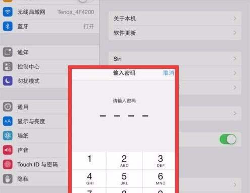 平板电脑有线设置怎么打开？设置步骤和常见问题是什么？