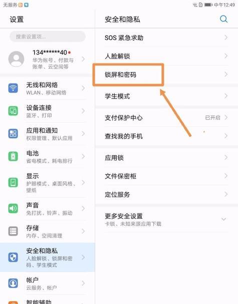 平板电脑有线设置怎么打开？设置步骤和常见问题是什么？