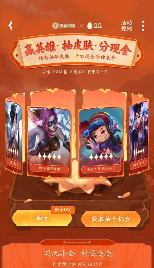 荣耀手机参与送东西活动的操作步骤是什么？