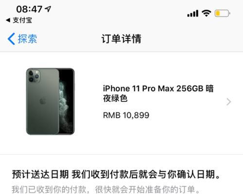 远程分期购买苹果电脑有哪些注意事项？如何确保分期付款安全？