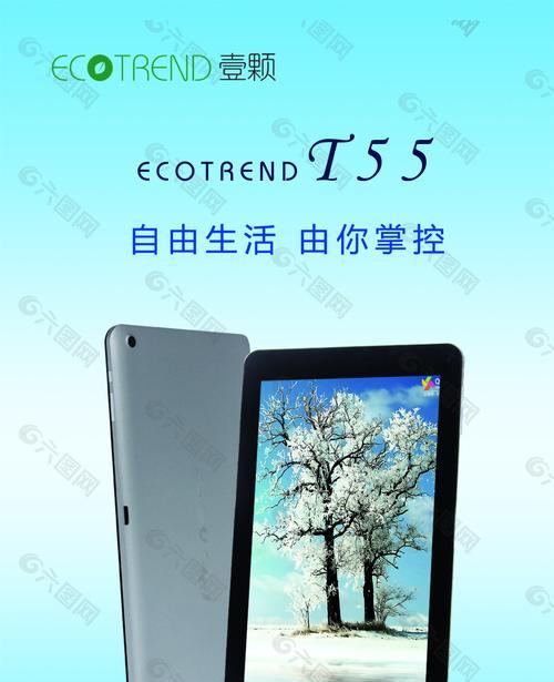 平板电脑创意剧情玩法是什么？