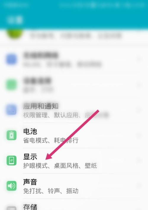 如何查询荣耀手机ID的真伪？查询过程中可能遇到哪些问题？