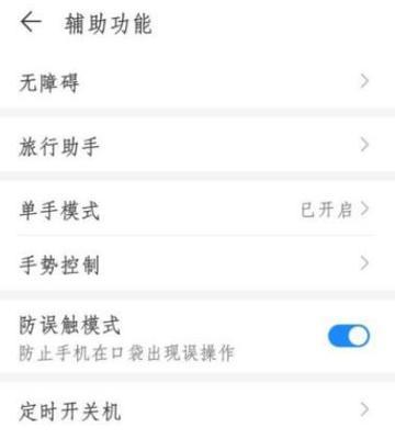 如何查询荣耀手机ID的真伪？查询过程中可能遇到哪些问题？