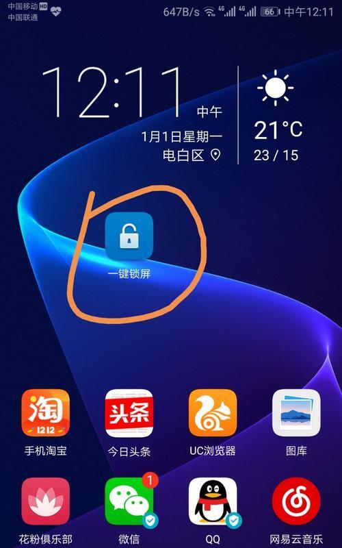 如何查询荣耀手机ID的真伪？查询过程中可能遇到哪些问题？