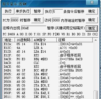 小霸游戏机制作模拟器的方法？