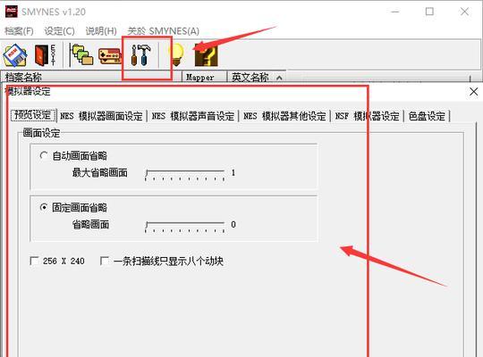 小霸游戏机制作模拟器的方法？
