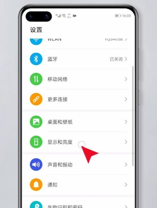 如何解除自动休眠设置华为手机？操作步骤是什么？