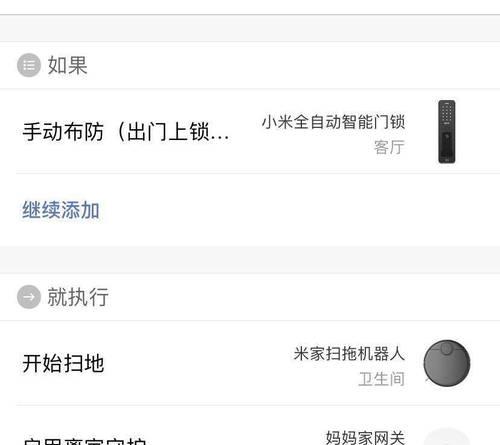 开门锁智能手表的使用方法是什么？有哪些功能特点？