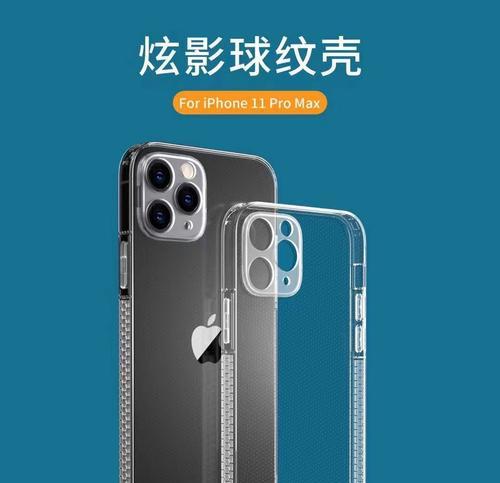 苹果手机壳11专属圆孔是什么？这个圆孔有什么作用？
