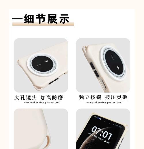 苹果手机壳11专属圆孔是什么？这个圆孔有什么作用？