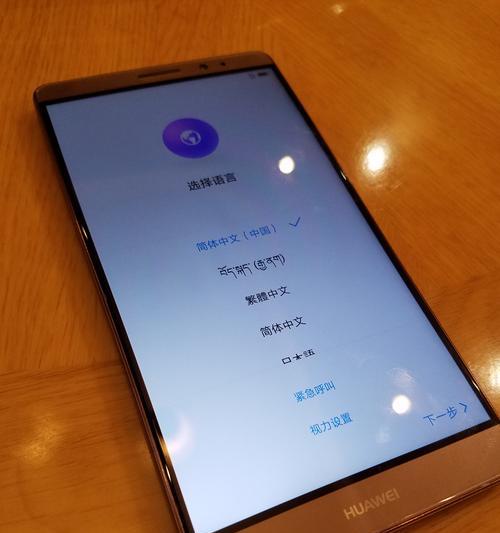 华为手机听话筒关闭不了怎么办？