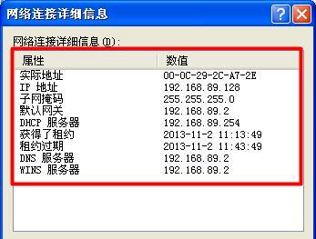 位置定位服务器的查找方法是什么？