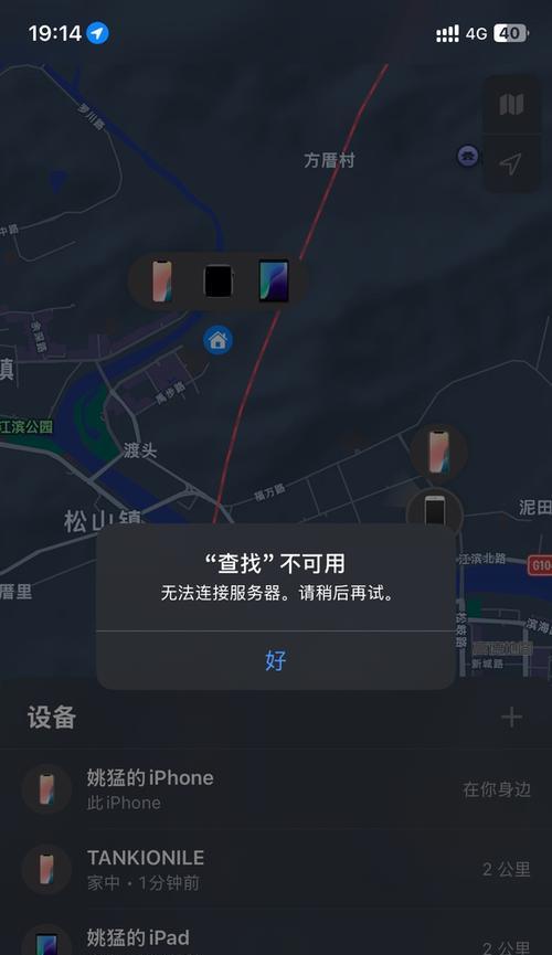 位置定位服务器的查找方法是什么？