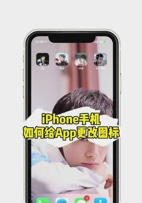 小米手机如何隐藏或移除软件方块图标？
