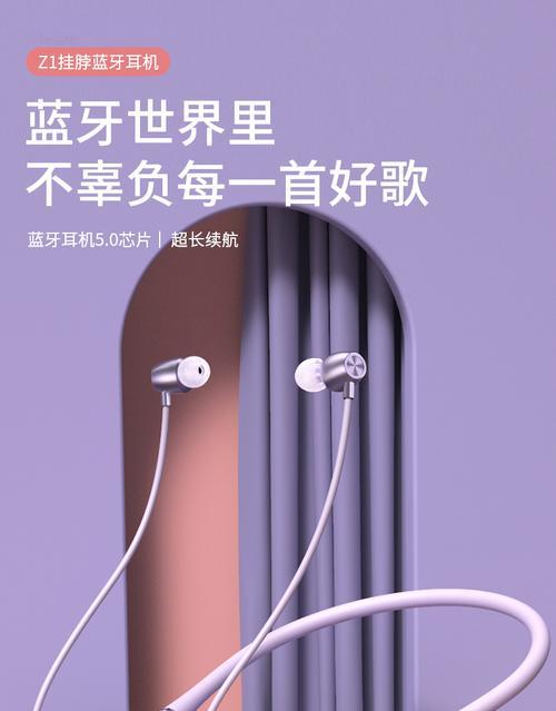 蓝牙耳机假耳紫色的含义是什么？