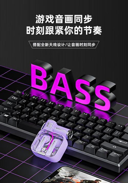 蓝牙耳机假耳紫色的含义是什么？