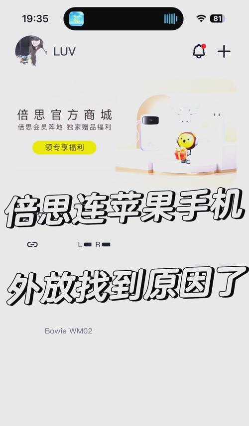 听歌耳机蓝牙连接安卓手机步骤是什么？连接后无法播放怎么办？