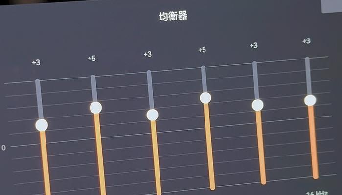 理想铂金音响的设置选项如何找到？