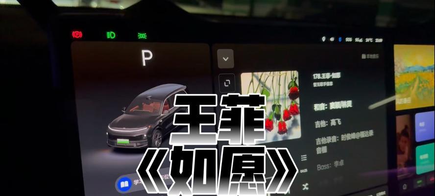 理想铂金音响的设置选项如何找到？