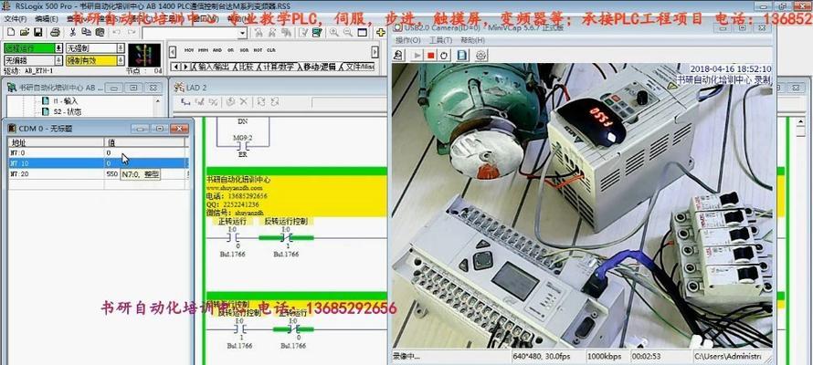 用a4纸制作游戏机的视频教程在哪里？