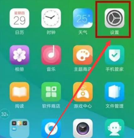平板电脑模式开启应用分身方法？