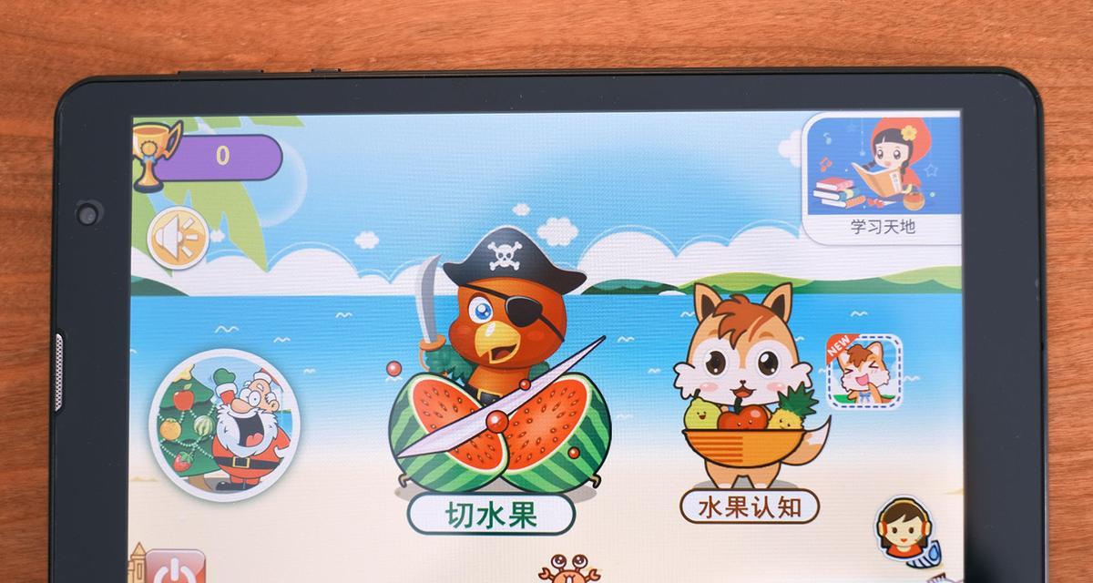 平板电脑模式开启应用分身方法？