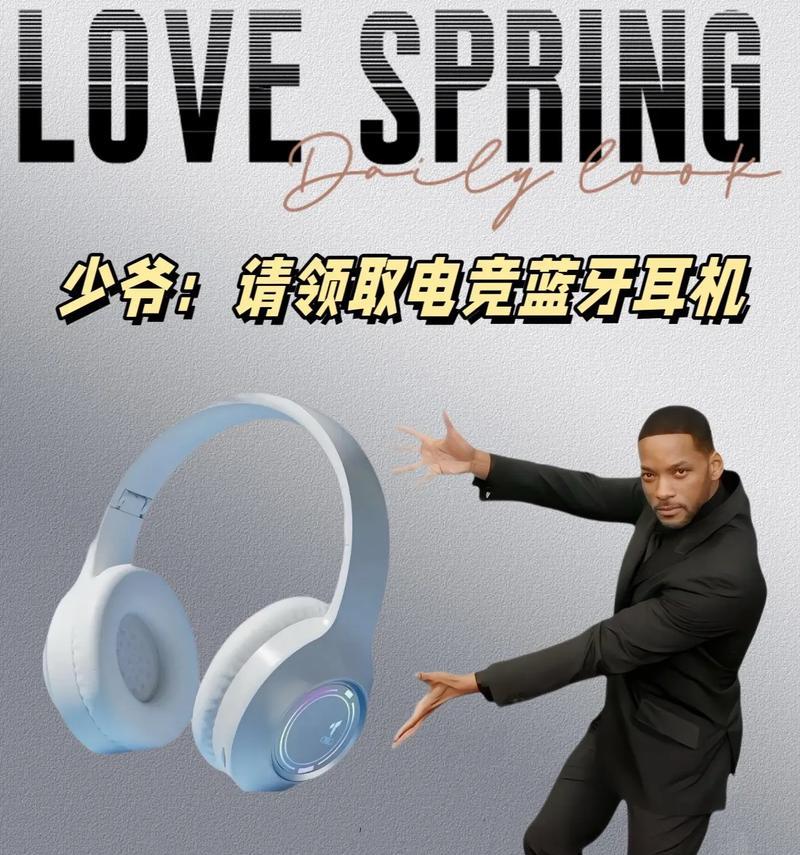 蓝牙耳机发光是正常现象吗？
