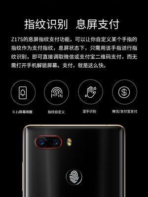 努比亚伸缩摄像头手机操作指南？