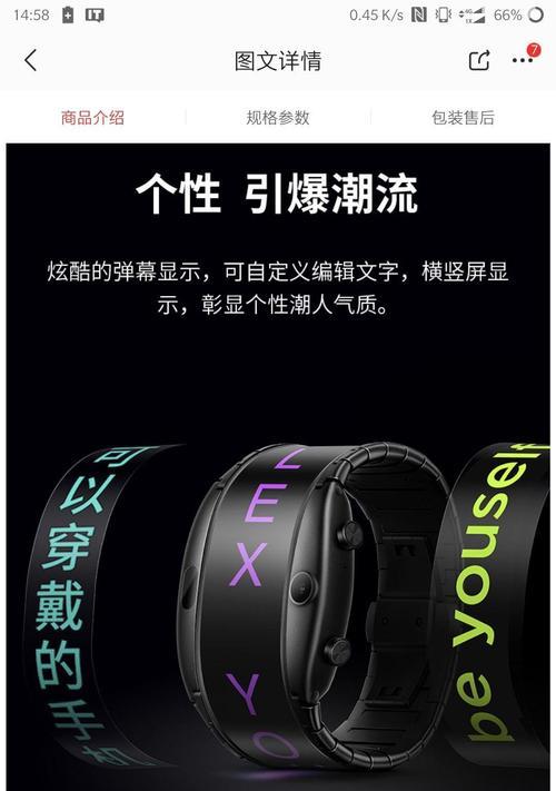 努比亚伸缩摄像头手机操作指南？