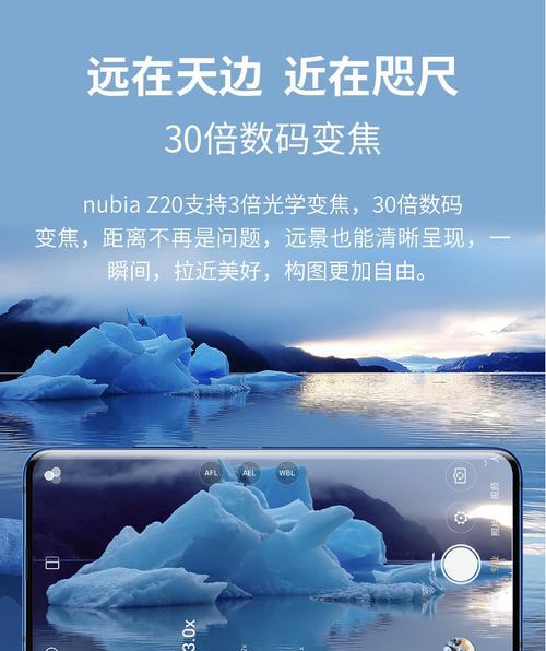努比亚伸缩摄像头手机操作指南？