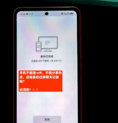 换手机后无法连接wifi怎么办？原因是什么？