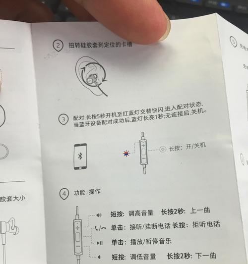 蓝牙耳机胶套子拆卸麻烦吗？正确方法是什么？